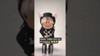 Не урыла а закопала