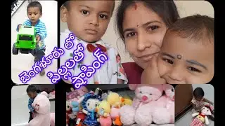 బెంగళూరు లో పిల్లలతో షాపింగ్ చొప్పులు కావలని ఏడుస్తుంది🤣🤣#funny #subscribe #ytshorts #viral