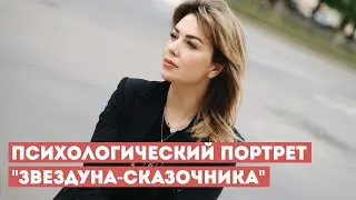 Психология 