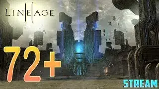 🔴 Lineage II | Качаемся с 72 до 76 лвл  в 9 ОКОН на asterios.tm 9 ОКОН | YAROSLAV CHANGER