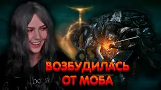 Алина Рин возбудилась от моба в игре ► AlinaRin Rofls