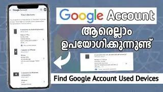 How To Find Google Account Used Devices | See Your Google Account Log in Devices | Gmail In Mobile