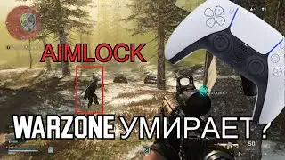 WARZONE умирает? VANGUARD спасет?