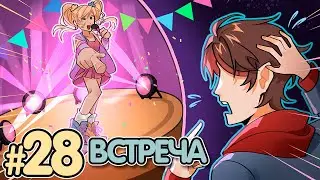 Lp. Солнечный Остров #28 ЛЕГЕНДАРНЫЙ АЙДОЛ • Майнкрафт