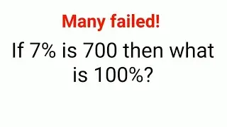 If 7% of a number is 700 then 100% is? Many failed to do! Israeli Math Olympiad 