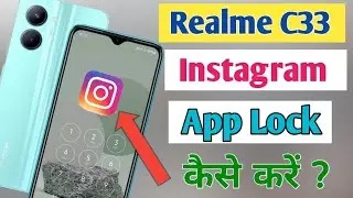 Realme C33 Me Instagram App Lock kaise kare | How To Lock Instagram App in realme c33 mobile