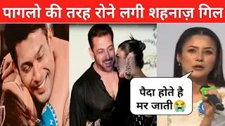 Shehnaaz Gill Very Emotional Speech at Brahma Kumaris | Talk About Salman Khan