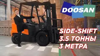 Самый востребованный в мире ВИЛОЧНЫЙ ПОГРУЗЧИК / DOOSAN D30NX и D35NX