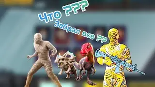 Забрал за копейки? NOLA BUDDY открываем новый кейс PUBG MOBILE