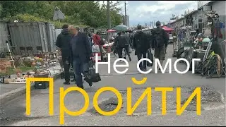 Посетил не зря Много фарфора уникальных вещичек Барахолка Киев Украина