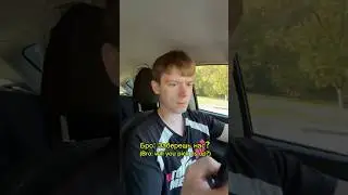 🍁 Чистая машина