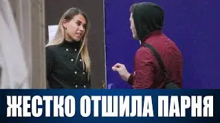 ЖЕСТКО ОТШИЛА ПАРНЯ! Влад Раду