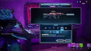 Открытие секретного хранилища и тест оружия с тепловизором