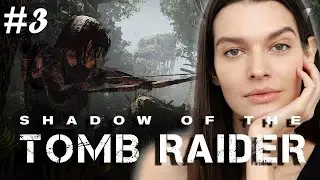 #3 ОПЯТЬ БАГИ! ♦ Прохождение Shadow of the Tomb Raider