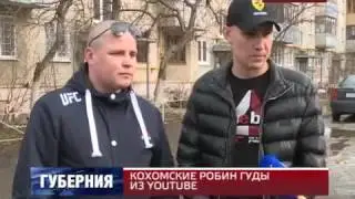 Хочу Пожрать TV попали в телик