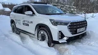 Зимний тест-драйв Jetour X90 plus