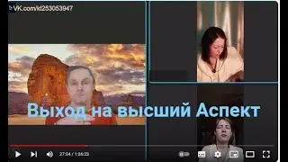 Раскрытие памяти прошлых жизней с помощью Телепата 937