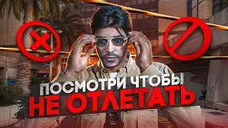 ПОСМОТРИ ЭТО ЧТОБЫ НЕ ОТЛЕТАТЬ В ГТА 5 РП #49 - 100КК НА СКАМ СХЕМАХ GTA 5 RP MAJESTIC RP