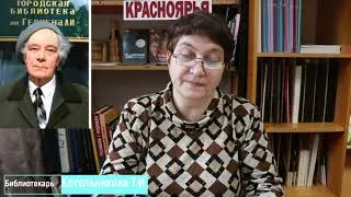 ЦГБ | Громкие чтения "Зачем живу? И как живу..." В.Н. Белкин. По сборнику "И вечен путь за горизонт"