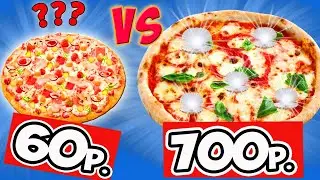 The Cheapest Frozen PIZZA vs The Most Expensive. Is it worth overpaying?