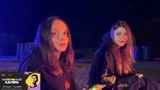 МУХАНДЖАН ОБЩАЕТСЯ С ФАСОЛЬКОЙ - MuhanJan, Fasoollka