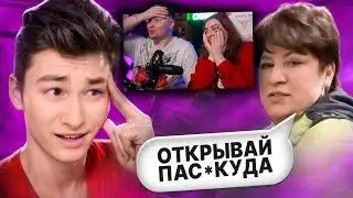 БЕШЕНАЯ ЯЖЕМАМКА ПРИШЛА ДОМОЙ К БРАЙН МАПСУ | РЕАКЦИЯ на Маразма
