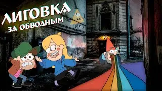 Южная ЛИГОВКА Петербурга (от Обводного до Расстанной)