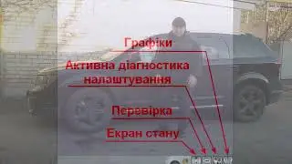 Основи діагностики і налаштування Dodge Journey сканером ELM327 і програмою AlfaOBD mp4