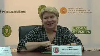 Семинар-совещание. 