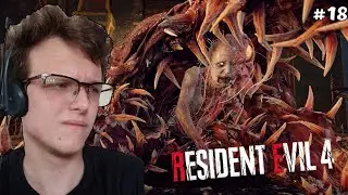 САМЫЙ МЕРЗКИЙ БОСС ► Resident Evil 4 Remake #18