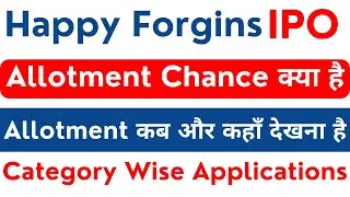 Happy Forgins IPO Allotment Chance | Happy Forgins IPO Allotment | Happy Forgins IPO Applications