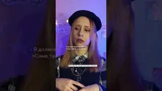 Мои мысли, когда я пытаюсь заснуть