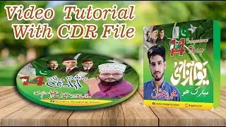 14 August Banner - Coreldraw X7 Tutorial - Design # 03 by Graphics Inn