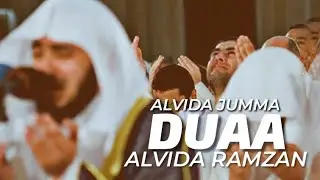 Alvida jumma status | Alvida Ramzan status | jumma Mubarak status | Duaa ki video | Allah rehm kar