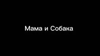 Пародия на Gan13/gacha life/