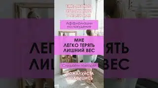 Мы в телеграм