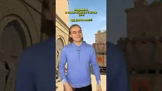 бедный Б опорник 