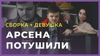 ДЕВУШКА впервые собирает КОМПЬЮТЕР #5