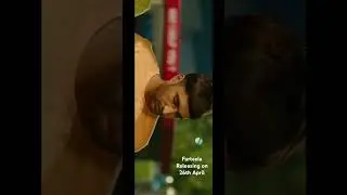 Furteela trailer out now ..