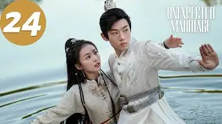 ENG SUB | The Unexpected Marriage | EP24 | 拂玉鞍 | Qi Yuchen, Wu Junting