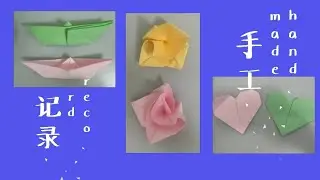 How to make origami paper boat, origami paper rose, origami paper heart