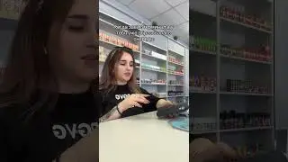 ВОТ ЩАС