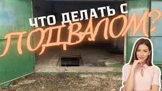 Гаражные будни. Что делать с подвалом?