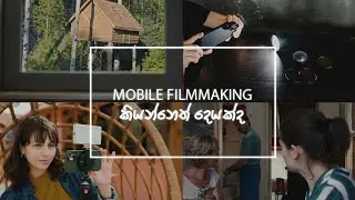 Mobile Film Making With This One App
