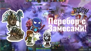 Чен разваливает в ММ! Имба 7.24! Как играть на Чене?