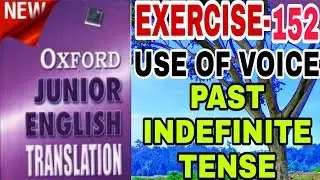 EXERCISE-152, OXFORD JUNIOR ENGLISH TRANSLATION, USE OF VOICE, PAST IMPERFECT TENSE, SL EDUCATION।