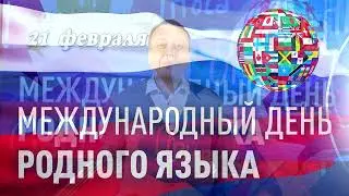 Акция 