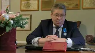 Орден Почета