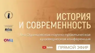 История одного авиапоиска. Подъём истребителя МИГ-3 и останков пилота А. И. Щербатых // РОЖКОВ В.А.