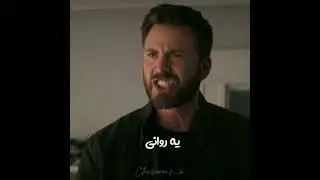 Angry Chris Evans..